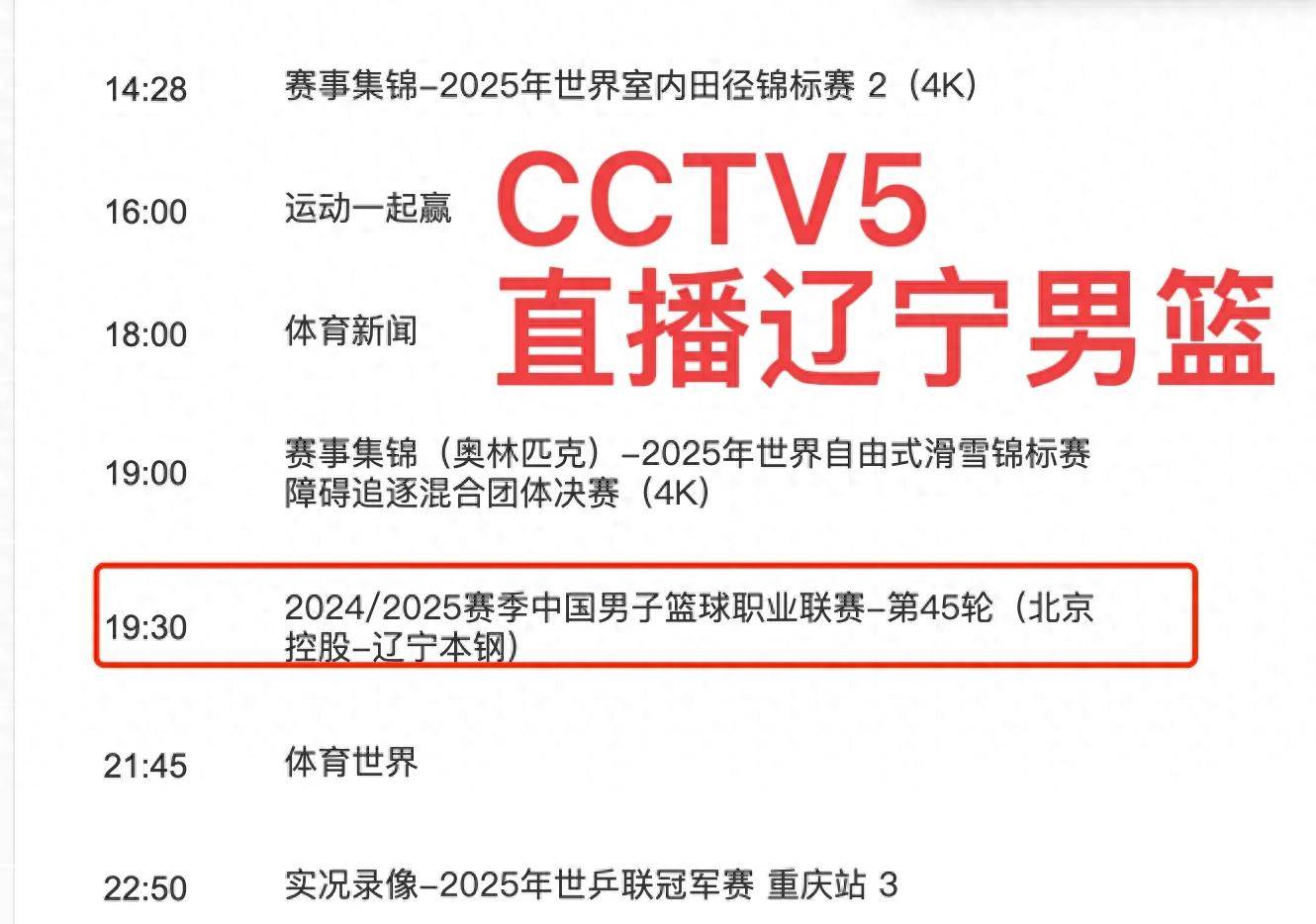 爱游戏官网-CBA常规赛倒计时，华盛顿奇才清晨官宣签约，细节引发关注，媒体盛赞，轮换策略成焦点的简单介绍